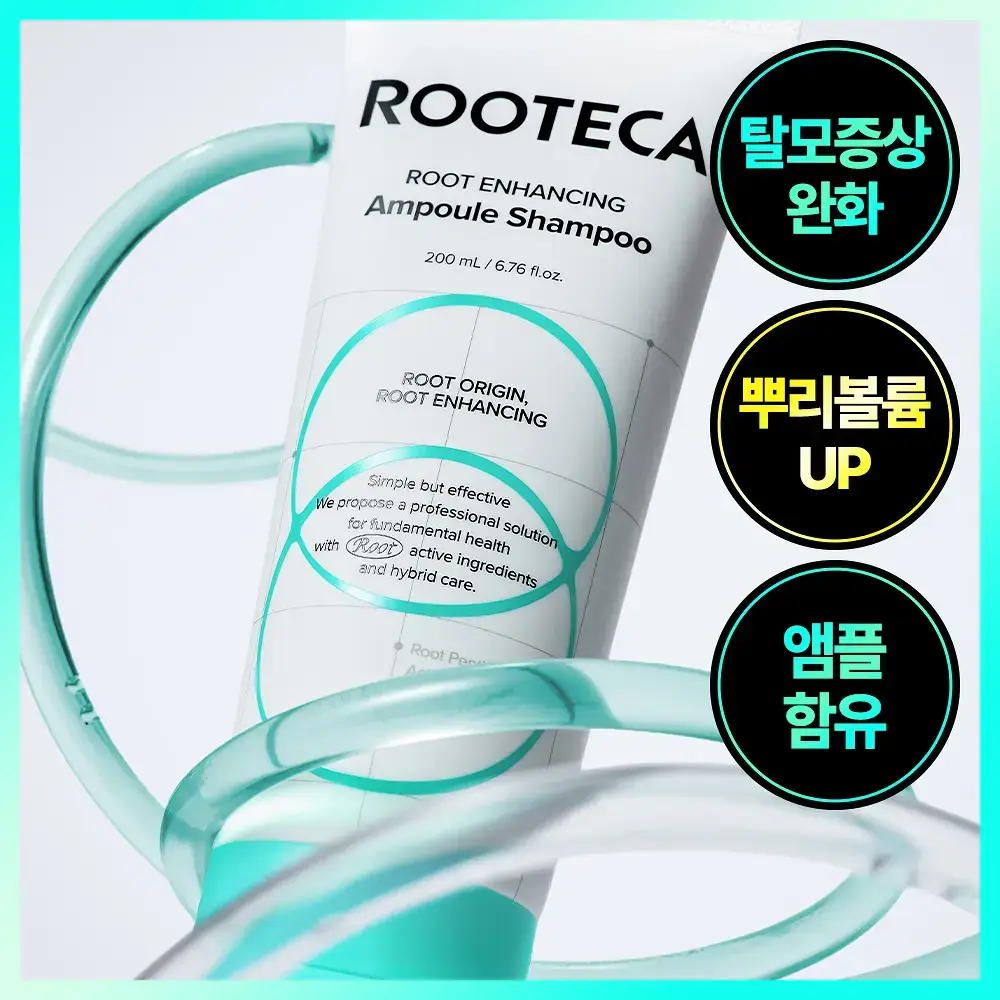[앰플샴푸|탈모증상완화] 루테카 루트 인핸싱 앰플 샴푸 200ml (단품)